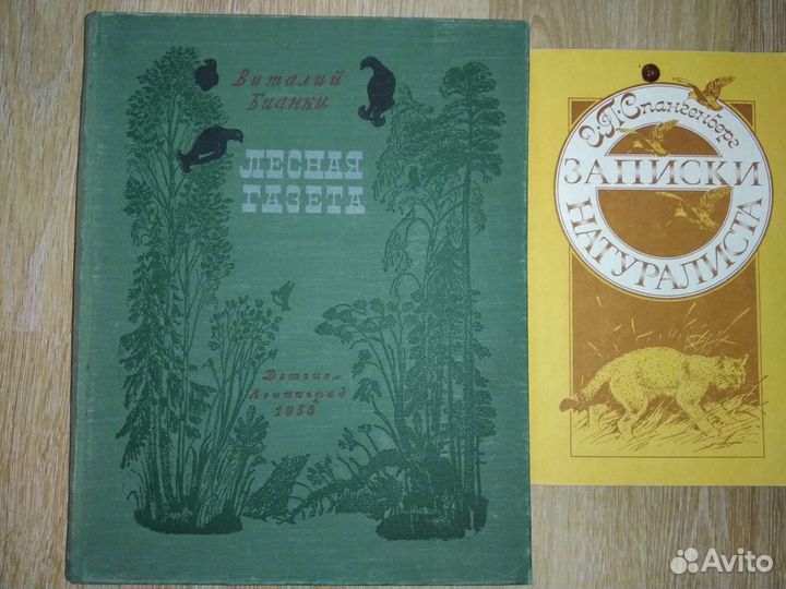 Книги для детей и подростков