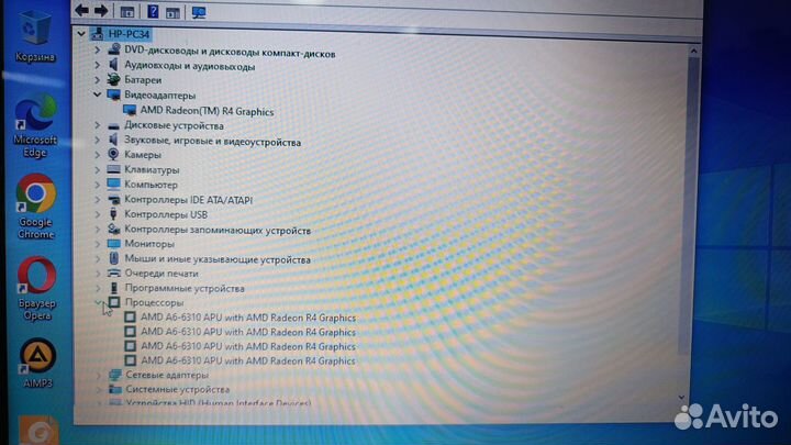 Ноутбук HP 15-af025ur