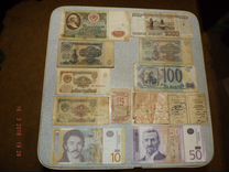 Банкноты СССР и Ельцинского периода
