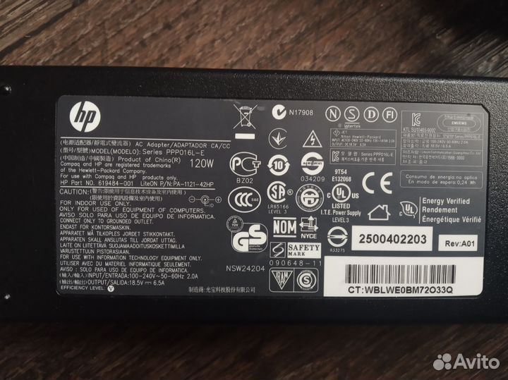 Блок питания HP (4 шт)