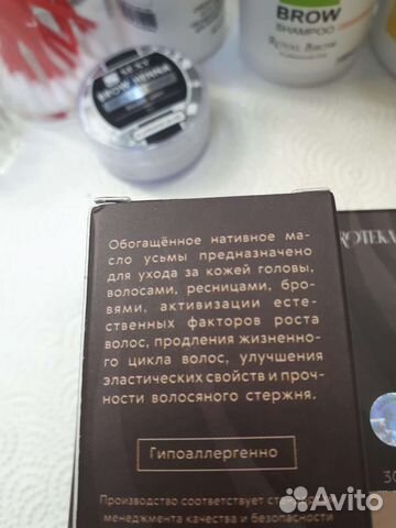 Масло для волос, бровей, ресниц