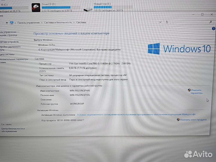 Игровой ноутбук msi