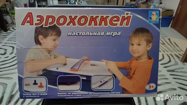 Аэрохоккей детский