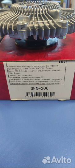 Вискомуфта nissan, гидравлическая