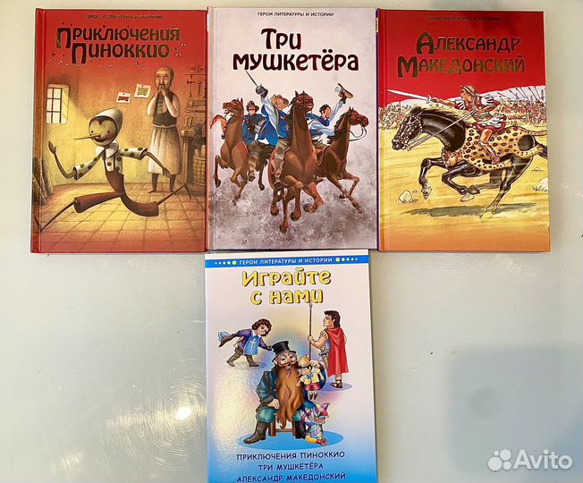 Книги детские дошкольнику школьнику