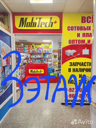 Borofone b0104 игровые наушники