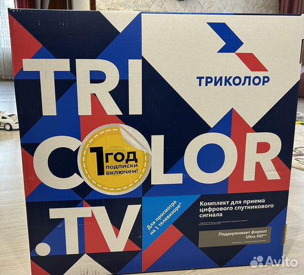 Спутниковое тв триколор