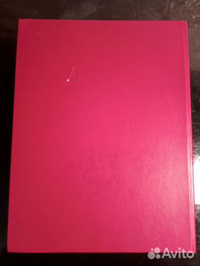 Библейские легенды