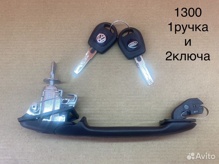 Ручка двери Sharan Galaxy Alhambra