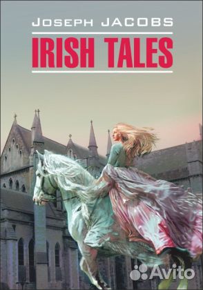 Сказки и рассказы на английском языке