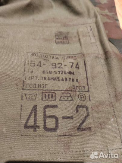 Костюм летний Флора, костюм зимний, ремни, рубашки