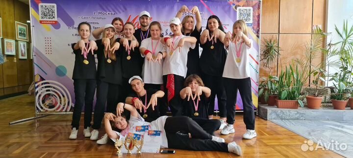 Танцы хип хоп