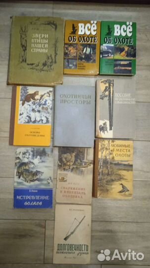 Книги об охоте
