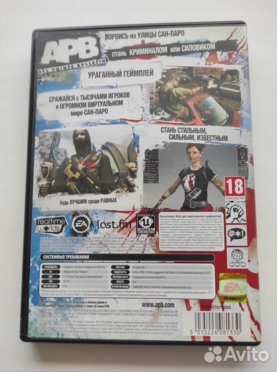 APB All Points Bulletin компьютерная игра PC