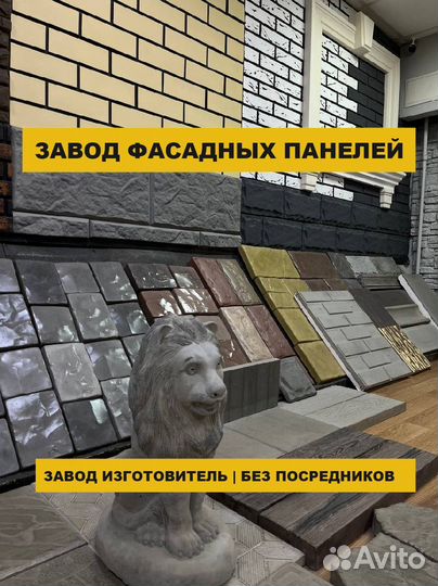 Фасадные панели под кирпич