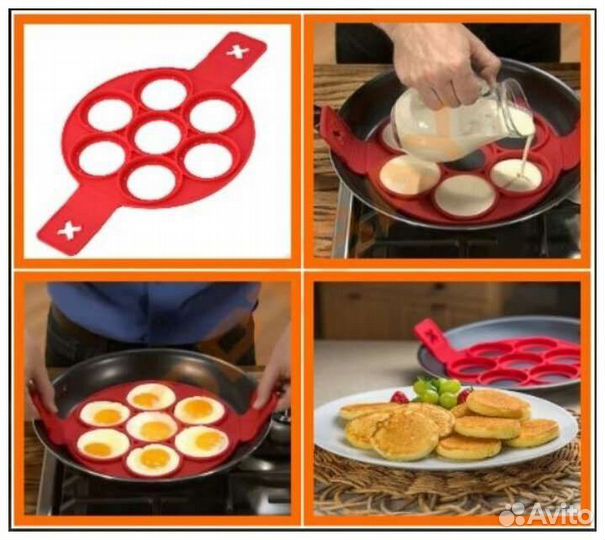 Форма силиконовая