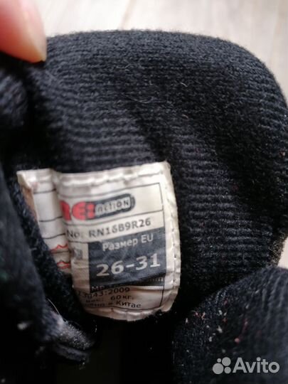 Роликовые коньки детские, размер 26-31