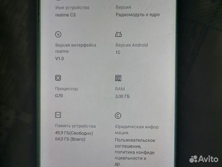 realme C3, 3/64 ГБ
