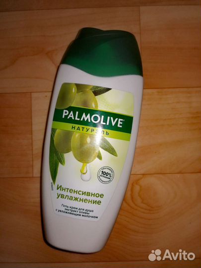 Космтеика/Уход за телом