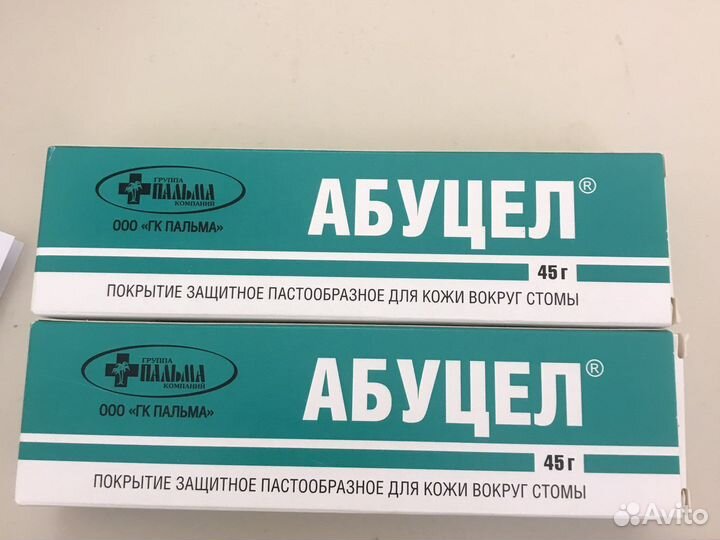 Абуцел паста