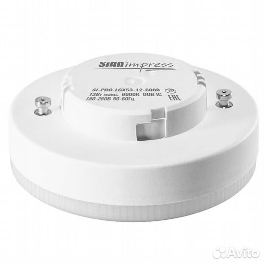 Лампа светодиодная GX53