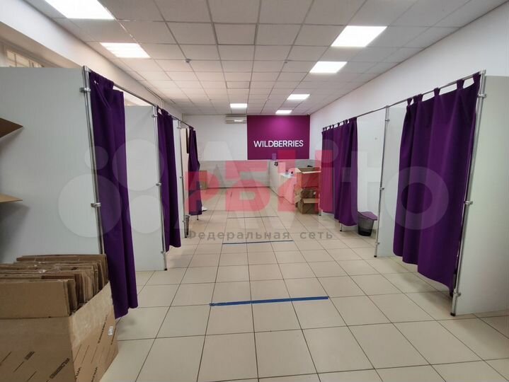 Пункт выдачи Wildberries 123 кв.м