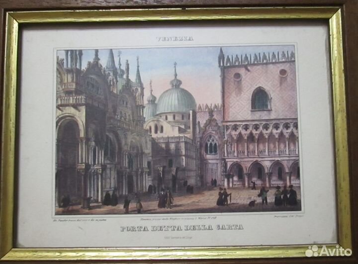 Репродукция картины 