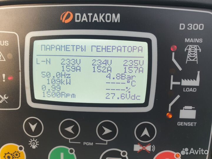 Производство газопоршневых электростанций