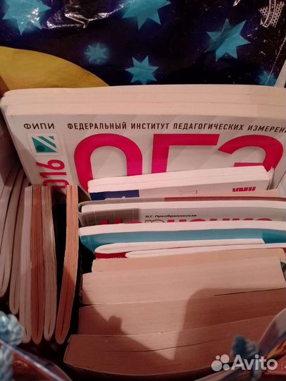 Учебные пособия