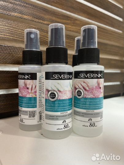 Антисептик Severina