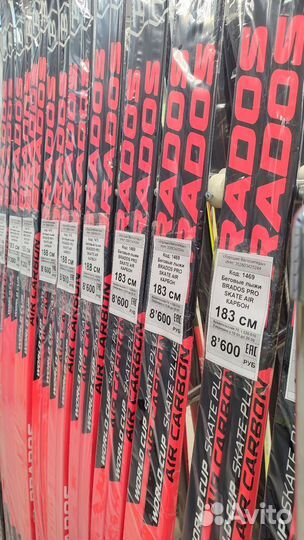 Беговые гоночные коньковые лыжи брадос аир карбон