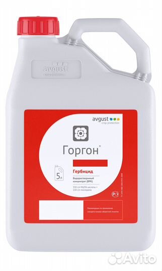 Горгон, врк, 5 л
