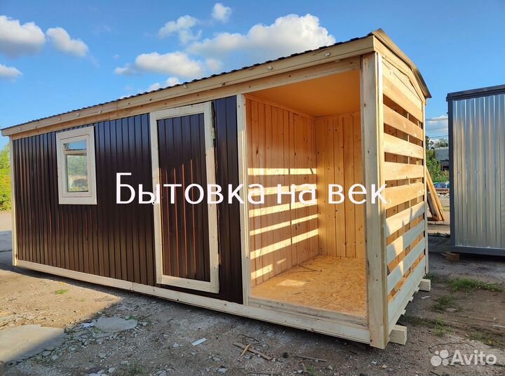 Бытовка 6x2.5