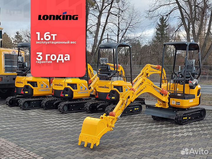 Мини-экскаватор Lonking CDM6016, 2023