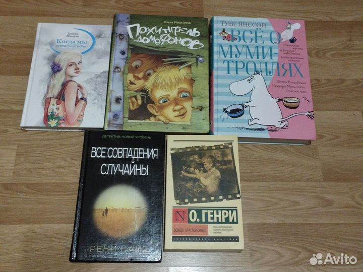 Книги для подростков и детей