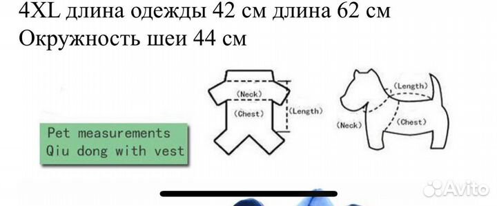 Толстовка новая с капюшоном для средней собаки