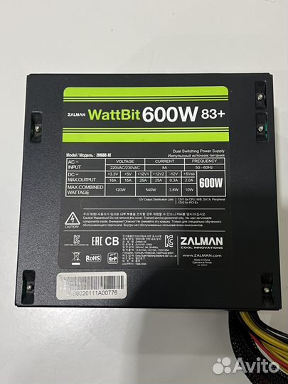 Zalman wattbit 600W