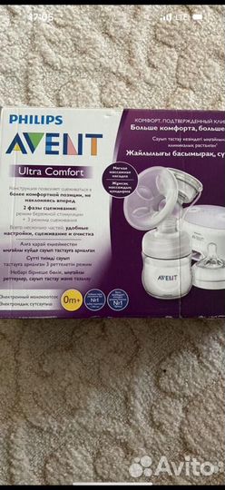 Молокоотсос электрический