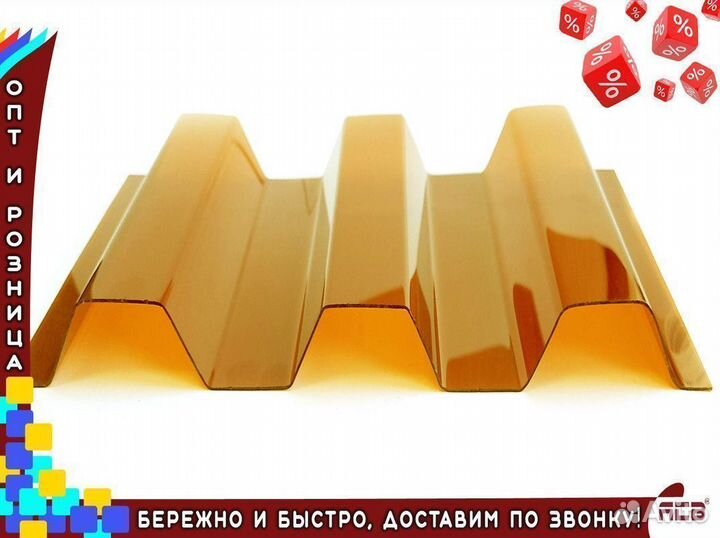 Прозрачный шифер монолитный / цветной