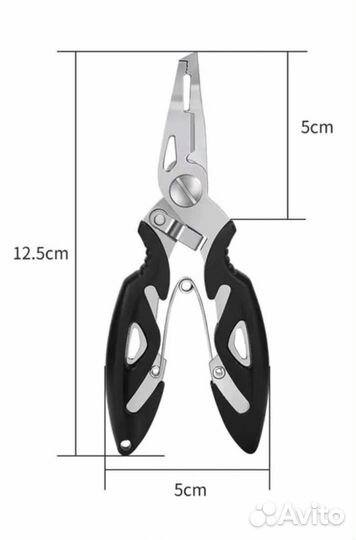 Плоскогубцы