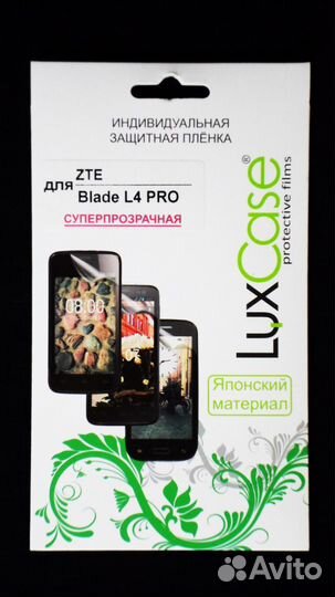 Плёнка для смартфона 5-дюйм Япония новая защитная