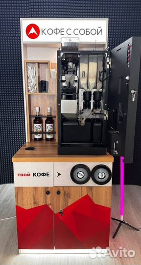 Продам кофейню самообслуживания Unicum бу