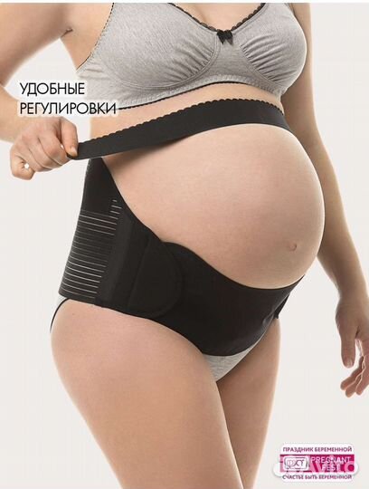 Бандаж для беременных фэст
