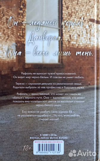 Книги. Современная романтика