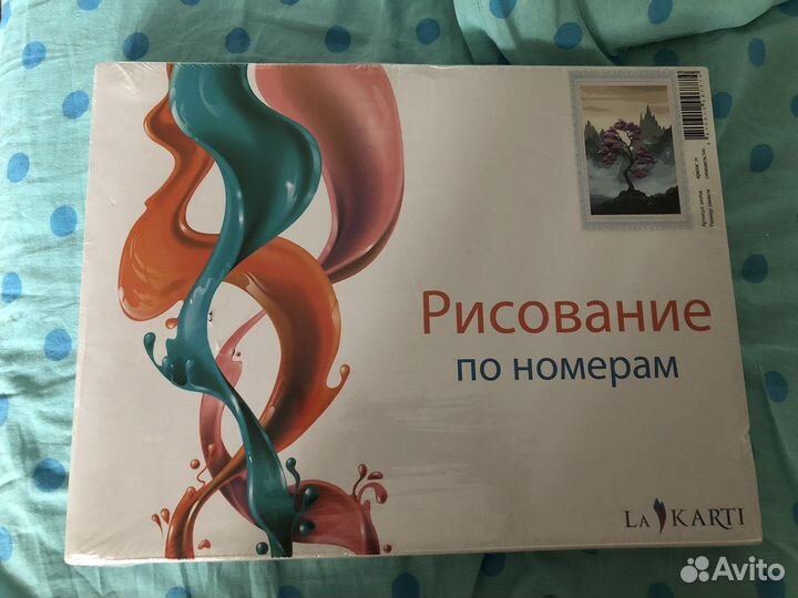 Картина по номерам