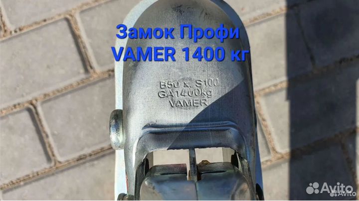 Жесткая сцепка полный комплект доставка Чебоксары