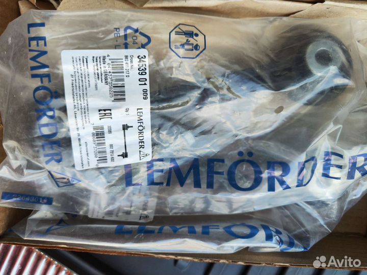 Стойки стабилизатора Audi A4/A6/Q5