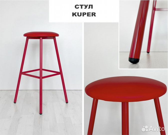 Стул Kuper