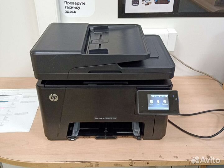 Цветное лазерное мфу 3в1 с WI-FI HP M177fw