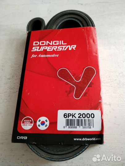 Приводной ремень dongil 6PK2000